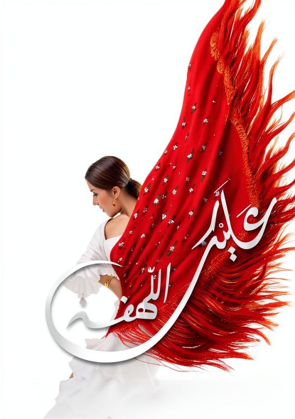 Arabic Poetry Kindle eBook Novel Publisher – 95 Page Collection-0
