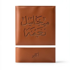Arabic Classic Literature Kindle eBook 124 Pages B07BSG54SC Edition-0