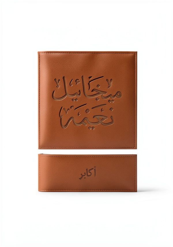 Arabic Classic Literature Kindle eBook 124 Pages B07BSG54SC Edition-0