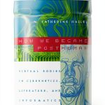 Cybernetics Foundations Kindle eBook by Chicago Press 2024-0