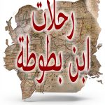 Amazon Kindle Store - Arabic Literature & Fiction Book B07Z6G2KXC-0